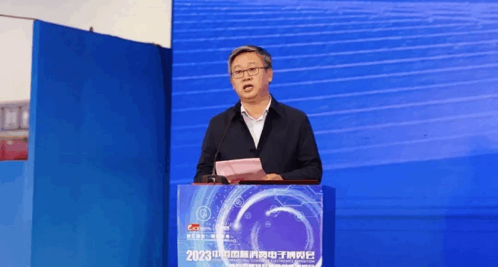 2023人工智能產(chǎn)業(yè)發(fā)展論壇及領(lǐng)獎